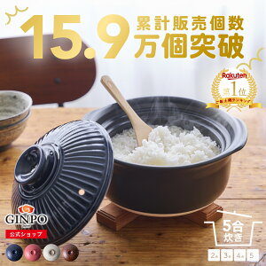 本当に美味しい土鍋ご飯の炊き方何度も作りたい定番レシピVol.184レシピサイトNadia