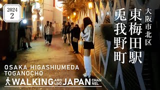 大阪の立ちんぼ事情！スポット・料金相場・メリット・デメリットなど｜風俗求人・高収入バイト探しならキュリオス