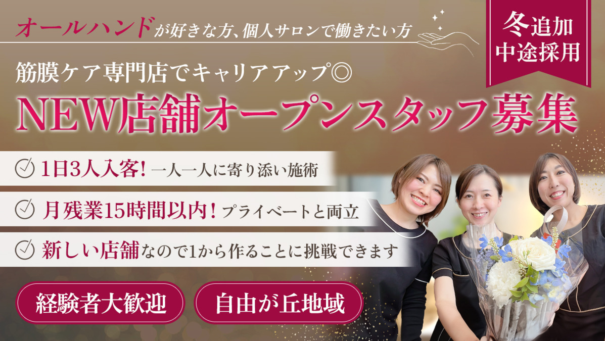 フツーのOLになりたかった滝沢紘子が「プロ自由人-もんちゃん」になるまで – Rosen-zu