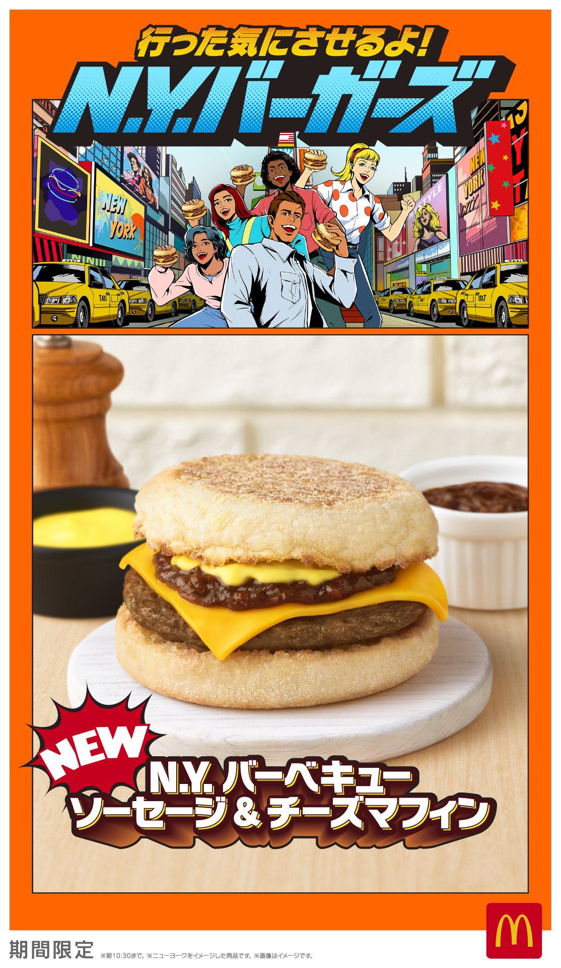 最新マクドナルド人気バーガーランキングTOP10！2024年のおすすめメニューは？ - macaroni