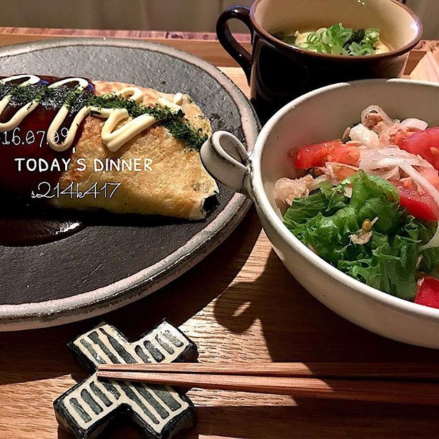 大阪風お好み焼きの献立 副菜 ：水菜とツナのしょうゆあえ＜塩分控えめ＞、汁物：くずし豆腐のお吸いもの 献立・メニュー 味の素パーク たべる楽しさを、もっと