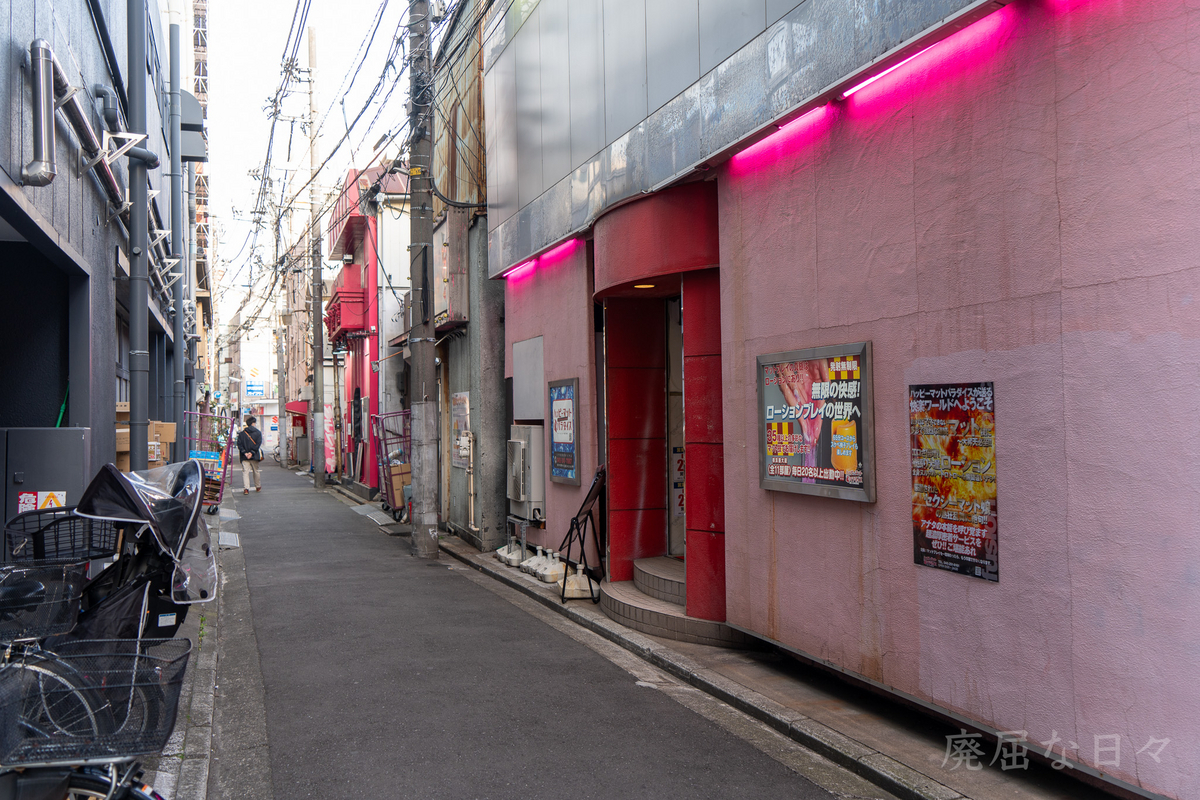 横浜・黄金町・たんけん親不孝通り : ねりうま写真生活