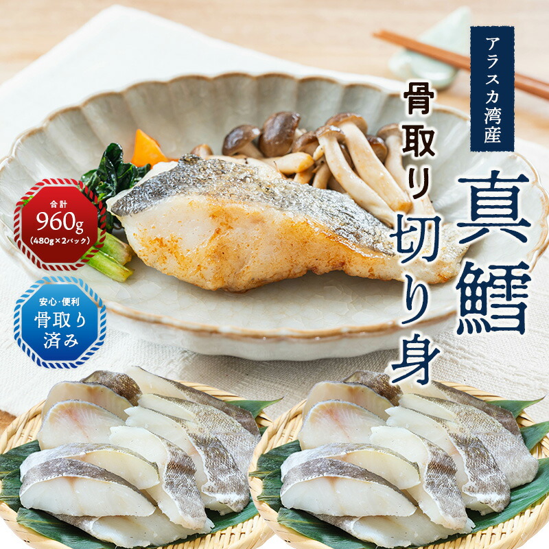 だからコスパおかしいって!業務スーパーの「激ウマおかず」1切れ60円っていう爆安価格にビックリだよ