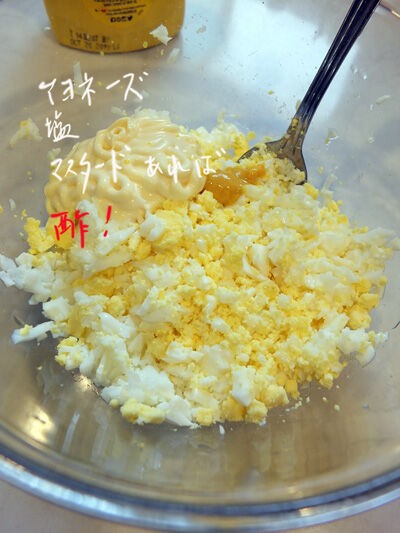 隠し味でコクのある極上卵サンドに。ホームパーティレシピmadameFIGARO.jp フィガロジャポン