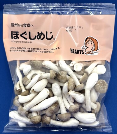 みなとのごちそう野菜 on X: 