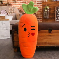 おもしろい野菜 人参 体育座り 訳あり野菜のイラスト素材72849404- PIXTA