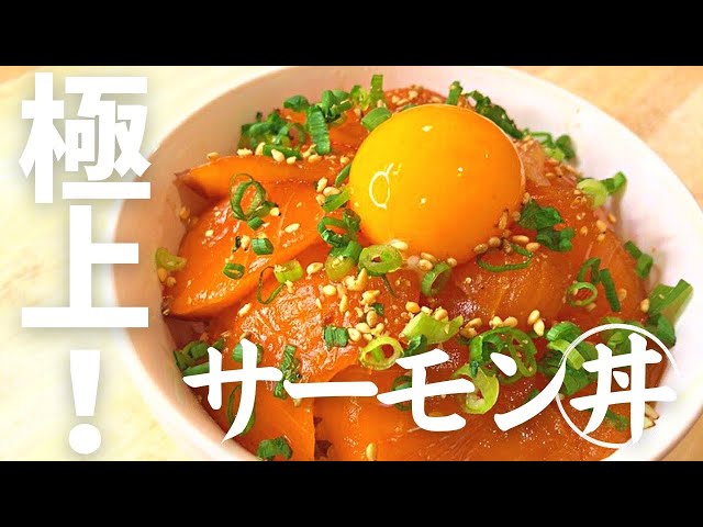 漬けるだけ！サーモンのブラぺめんつゆ漬け レシピ・作り方Tasty