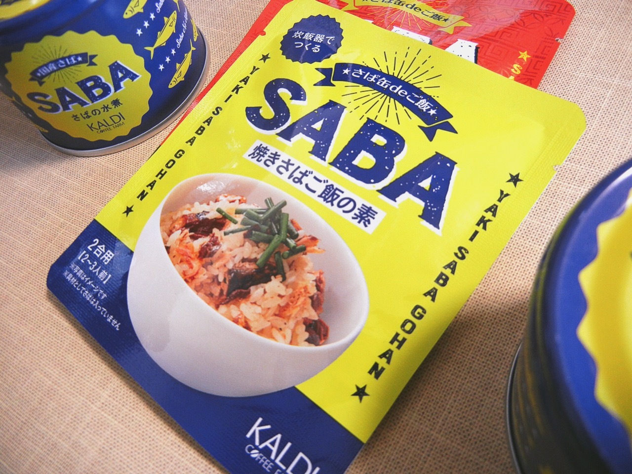 カルディ 味付け不要‼︎さば缶で 超簡単 おつまみKeep Smiling♪ 〜noripetit life〜 おうちごはんと日々の事