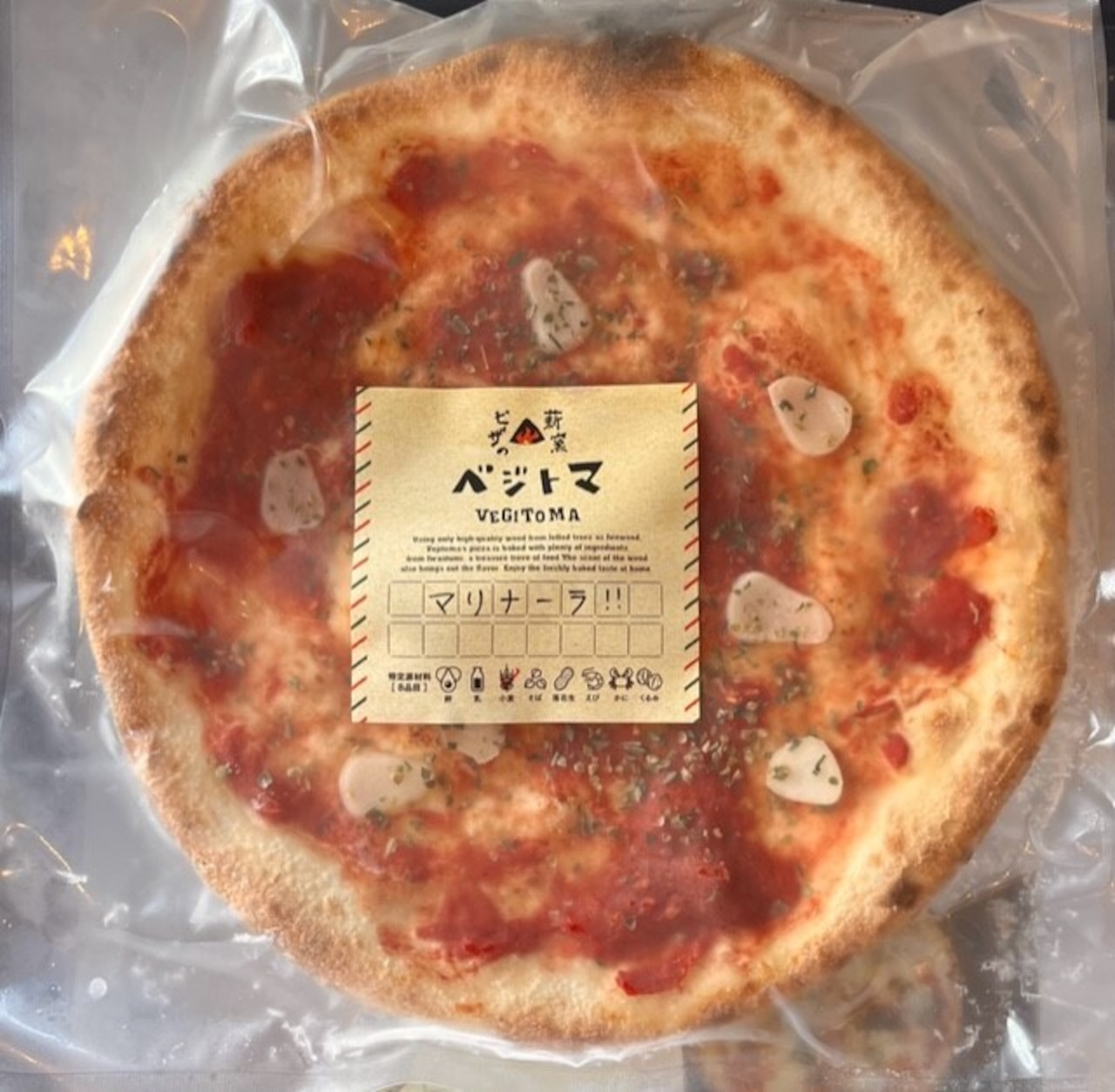 ナポリの伝統的なピザ「マリナーラ」。その歴史とレシピについて - ピザのちから