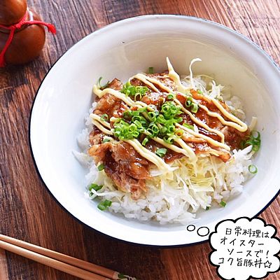 豚肉とカリフラワーのトマト煮込み