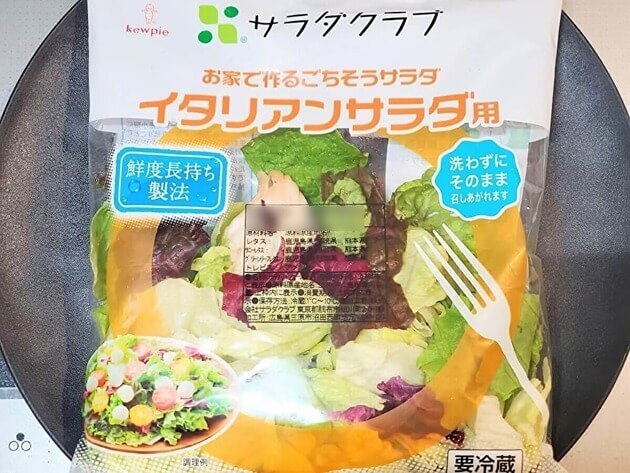 和田明日香さん カズレーザーさん「なんて旨そうな名前なんだ」キャベツ1玉ペロリ!?「秒で旨い」簡単おつまみヨムーノ