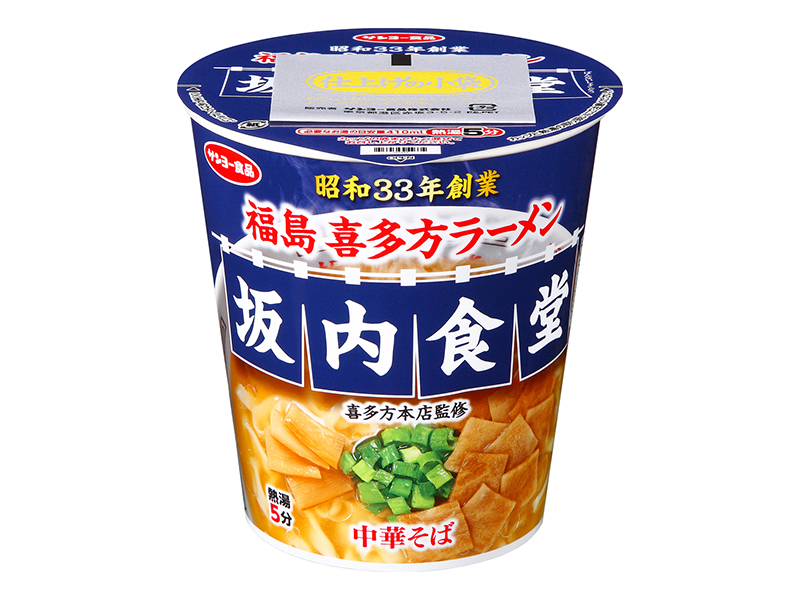 喜多方ラーメン 坂内 レンジ麺喜多方ラーメンの河京 公式オンラインショップ