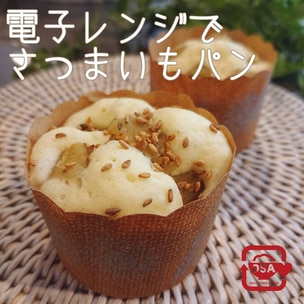 基本からアレンジまで！思わずつくりたくなる「強力粉 おやつ 簡単 -ドライイースト -ベーキングパウダー」のレシピ集クックパッド