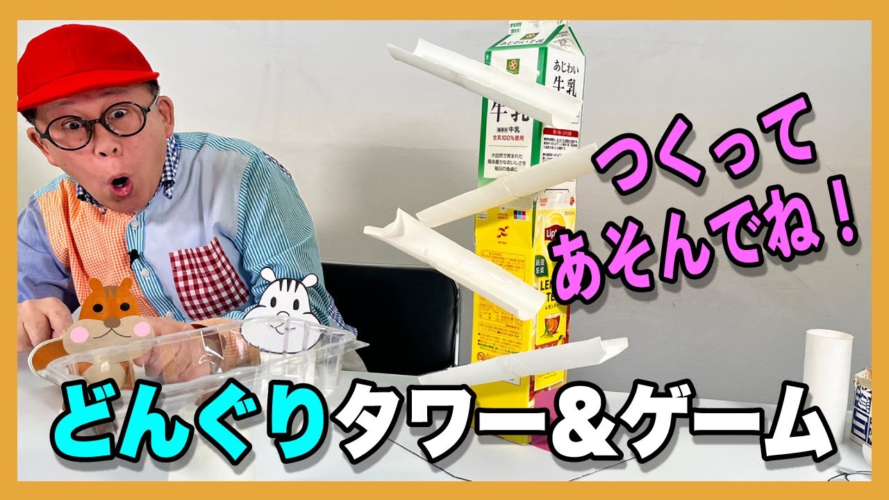 どんぐりマラカス 手作り楽器製作 保育士・幼稚園教諭のための情報メディア ほいくis ほいくいず