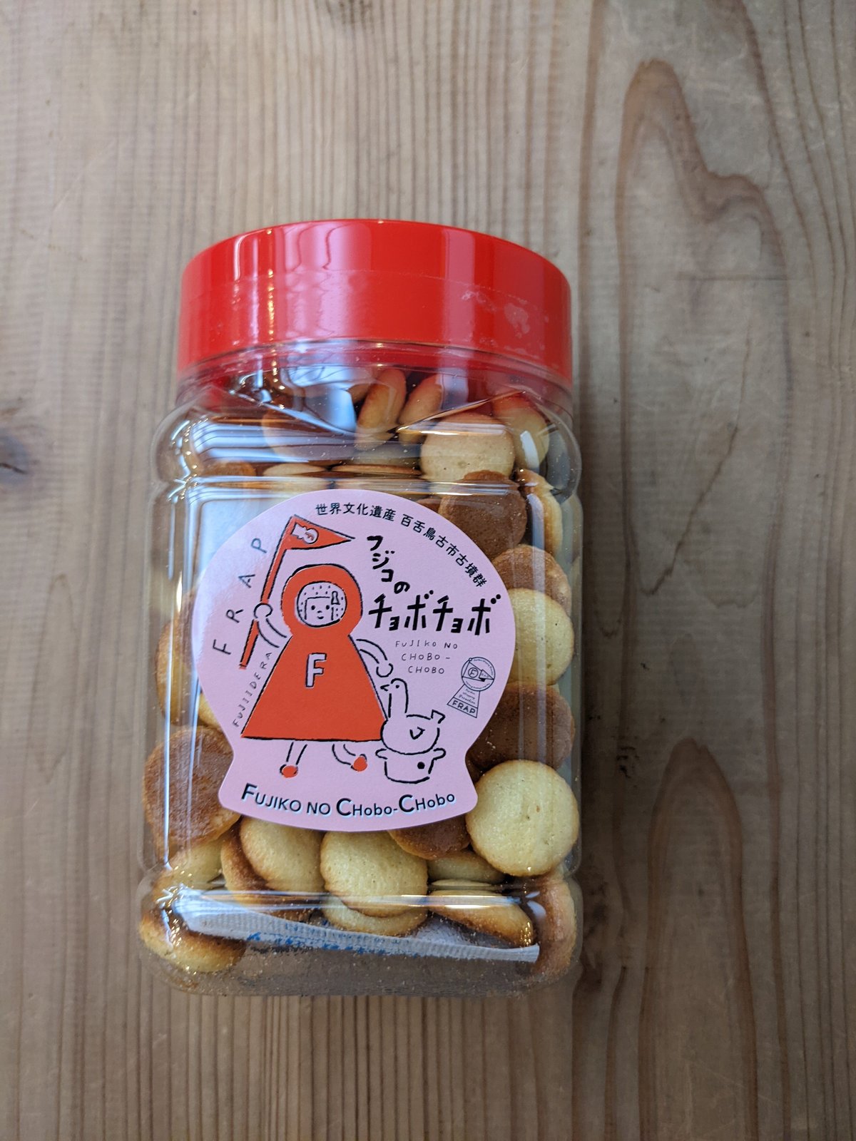 赤ちゃんのおやつ＋Ca たまごボーロ 通販食品アカチャンホンポ Online Shop