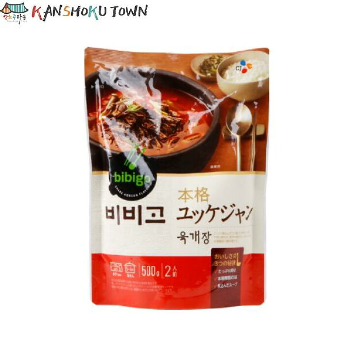 業務スーパーで人気の韓国料理食材! 使い方もしっかり紹介するよ - トクバイニュース