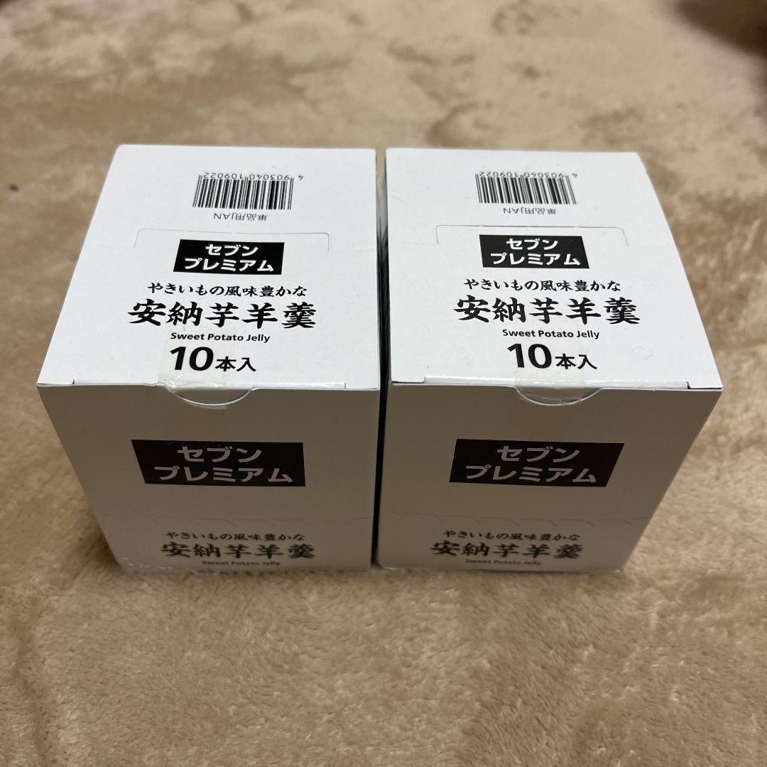 セブン 「ウマすぎて泣いた」「みんな食べて」焼き芋みたいな『隠れた名品おやつ』ねっとり濃厚でおいしいの！ 実食レビュー