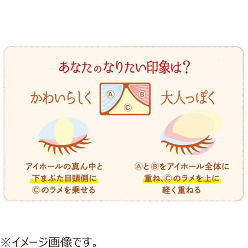 キャンメイク ジューシーピュアアイズ 12 チャイティーローズYahoo!フリマ 旧PayPayフリマ