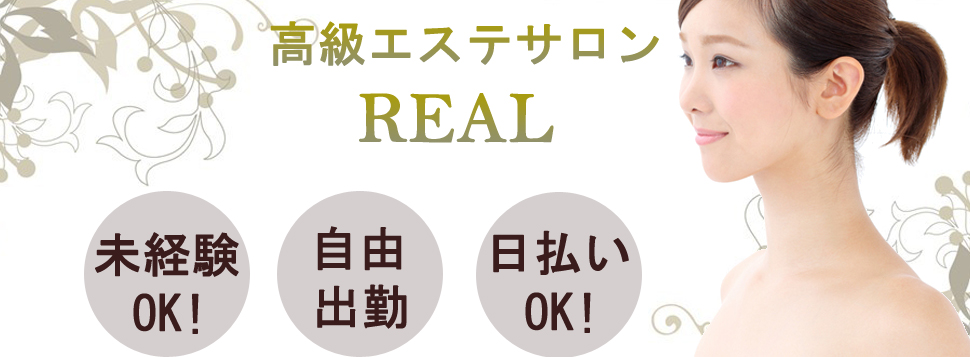 とらばーゆ】ClearStyle葵本店(株式会社モデスティ)の求人・転職詳細｜女性の求人・女性の転職情報