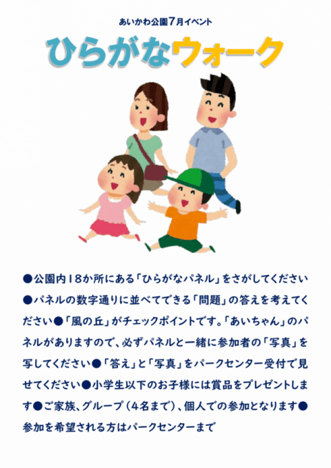 閉店 県立あいかわ公園 工房工芸村 軽飲食コーナー - 愛川町その他 カフェ食べログ