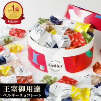 楽天市場 プチギフト 詰め合わせ 4個入 50個 ばらまき お菓子 ハロウィン 配る 個包装 お配りお菓子 異動 お礼のお菓子 お礼の品アニマルクッキー チョコ ばらまき用 子供 参加賞 大容量 お菓子詰め合わせ 子供向け お菓子セット子供 退職お礼の品個別 退職お菓子個包装