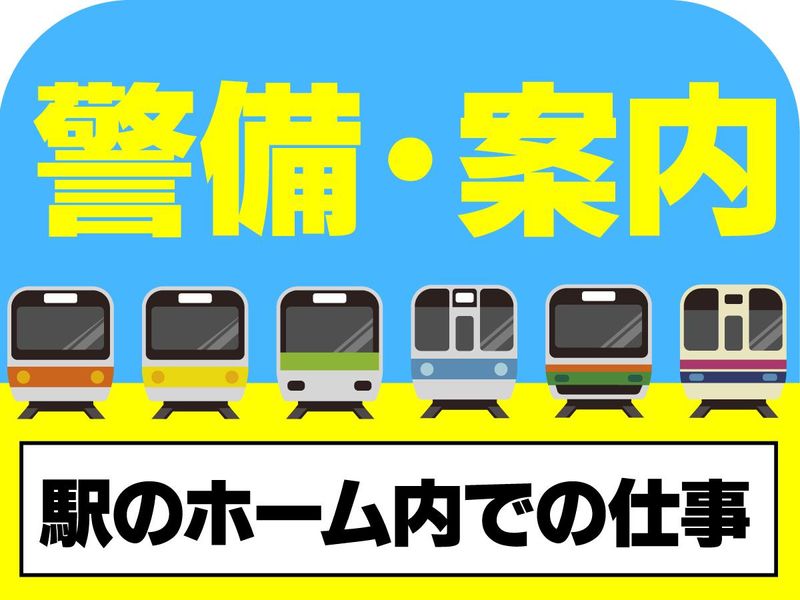 梅島駅周辺でおすすめのグルメ人気店（東武スカイツリーライン(浅草－東武動物公園)） | ヒトサラ