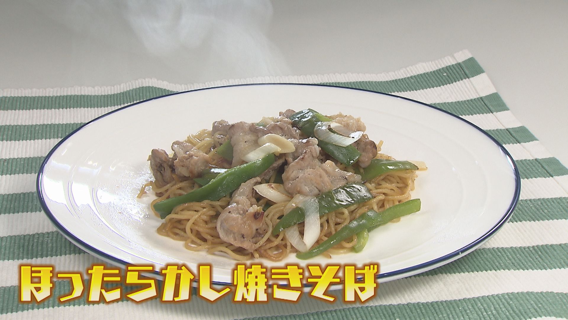 ８位 ほったらかし焼きそば ① ポリ袋に牛こま切れ肉 １５０ｇ としょう油 大さじ１ ナンプラー 大さじ１みりん 大さじ２ 黒胡椒 少々 を入れて揉み込む ② フライパンにごま油 大さじ２ を広げ、蒸し中華麺 ２玉 ピーラーでスライスしたごぼう ５０ｇ