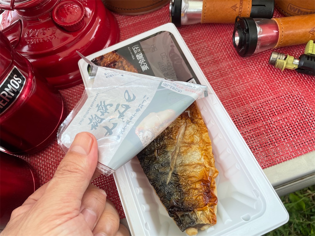 サンドレシピ セブンイレブンの塩さばで！シークァーサバサンドダイちゃん 公式ブログ