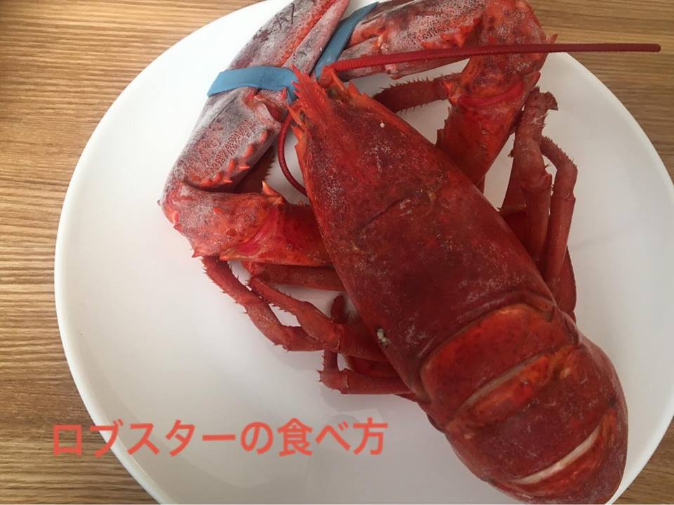 冷凍のロブスターを調理する方法: 11 ステップ画像あり- wikiHow