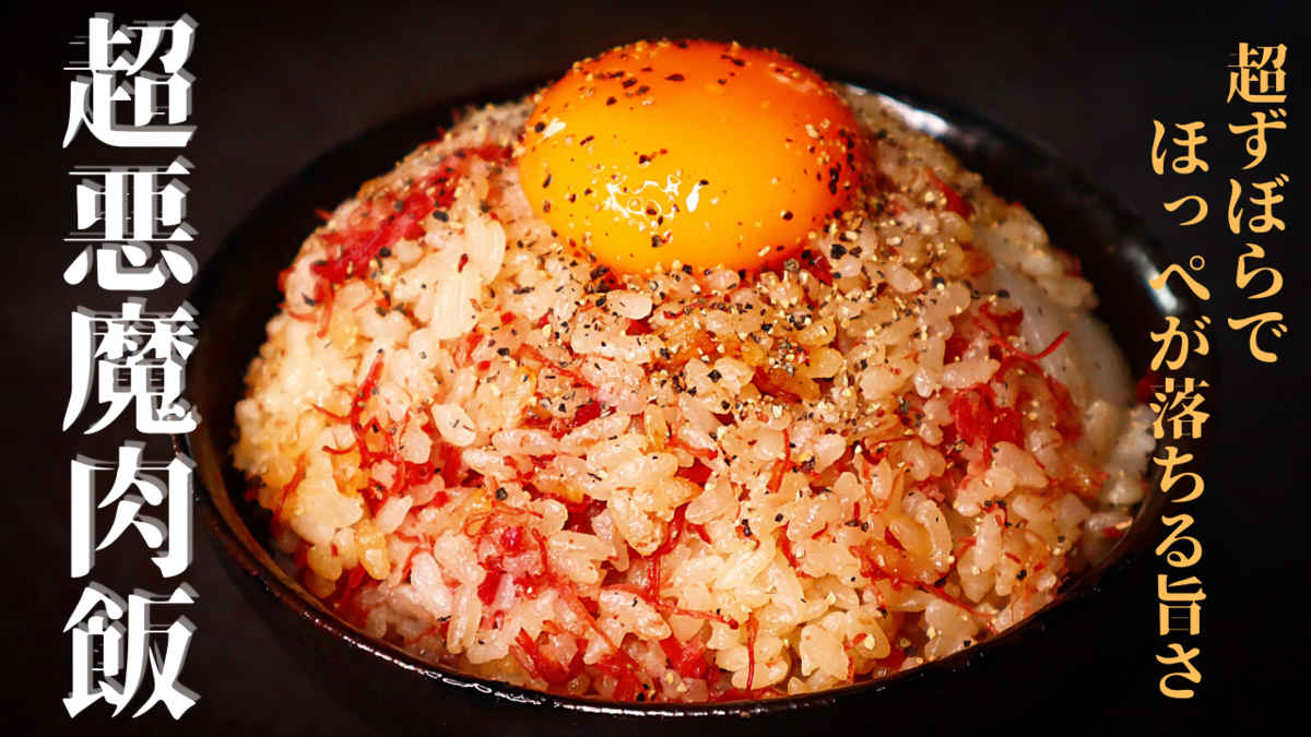 炊飯器でかんたん！かきめし