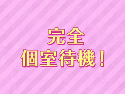 船橋のメンズエステ店人気ランキング | メンズエステマガジン