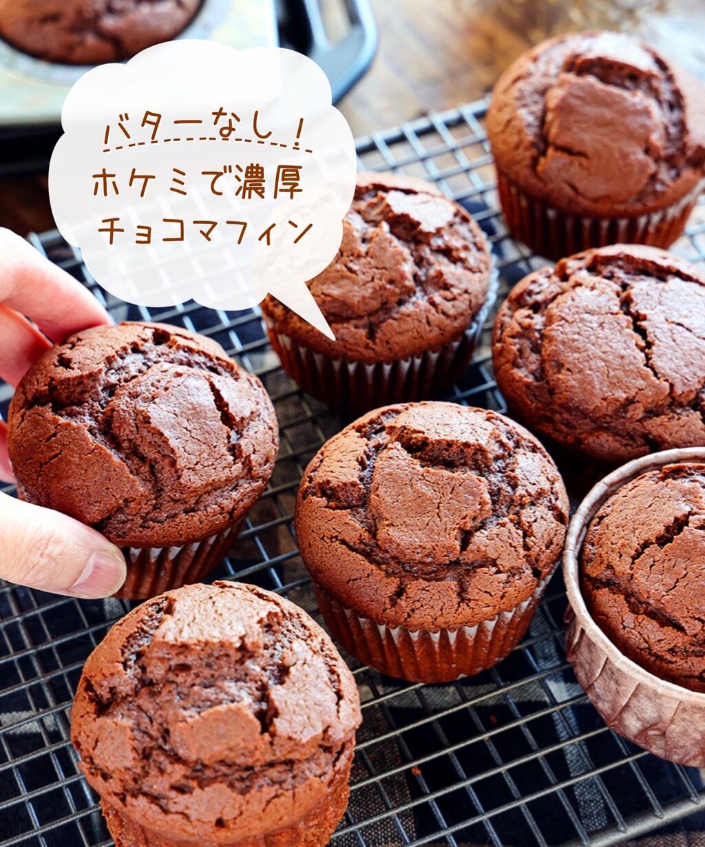 ホットケーキミックスで卵なしマフィン by elreanaクックパッド簡単おいしいみんなのレシピが392万品