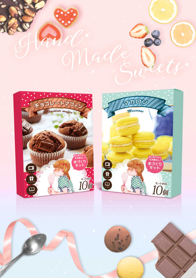 お菓子のパッケージ風イラストを描く メイキング動画