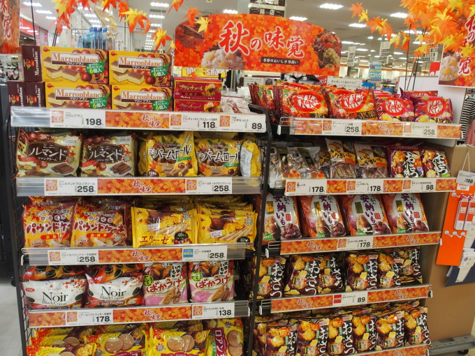 棚 ラック シェルフ お菓子」の人気商品一覧安い商品を通販サイトから探す - 価格.com