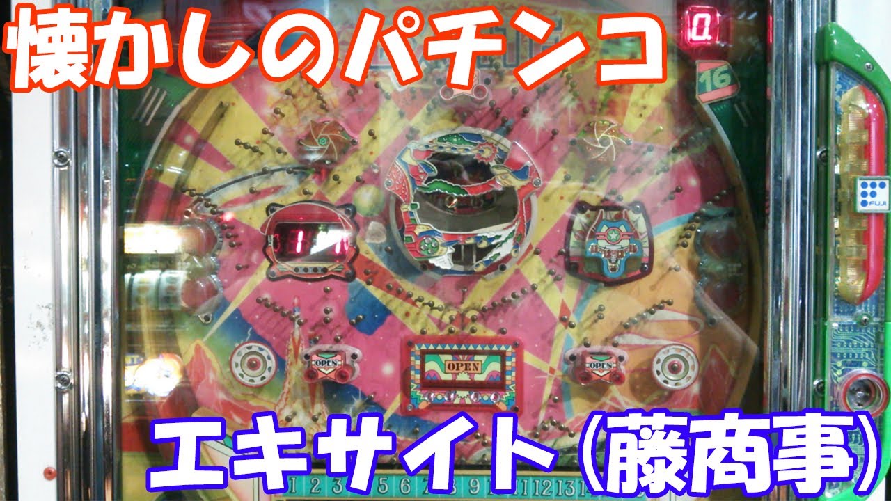 アレパチ アレジン実機