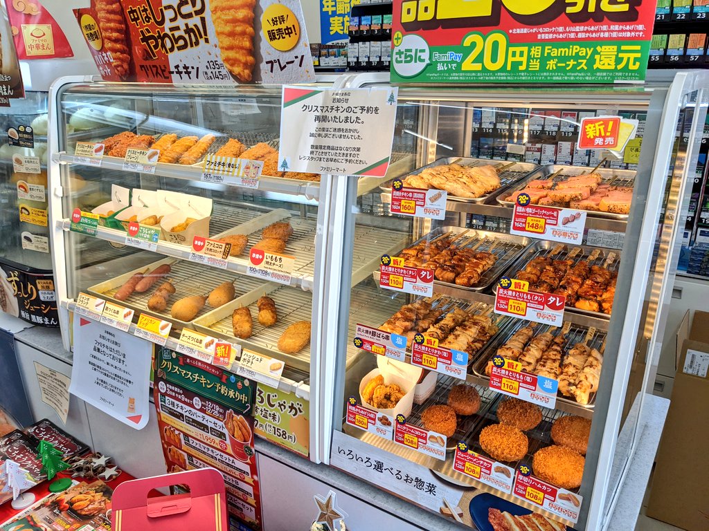 実食 ファミリーマートの海苔の風味がたまらないホットスナックを食べてみました!! いぬきち- エキスパート - Yahoo!ニュース