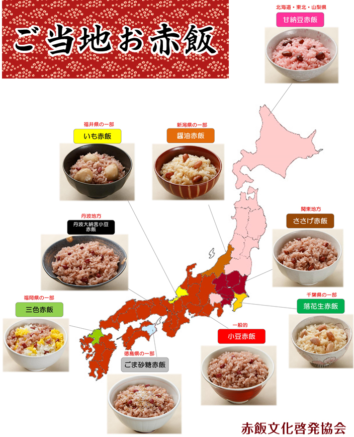 北海道赤飯 甘納豆180ｇサザエ食品 株 ショップ
