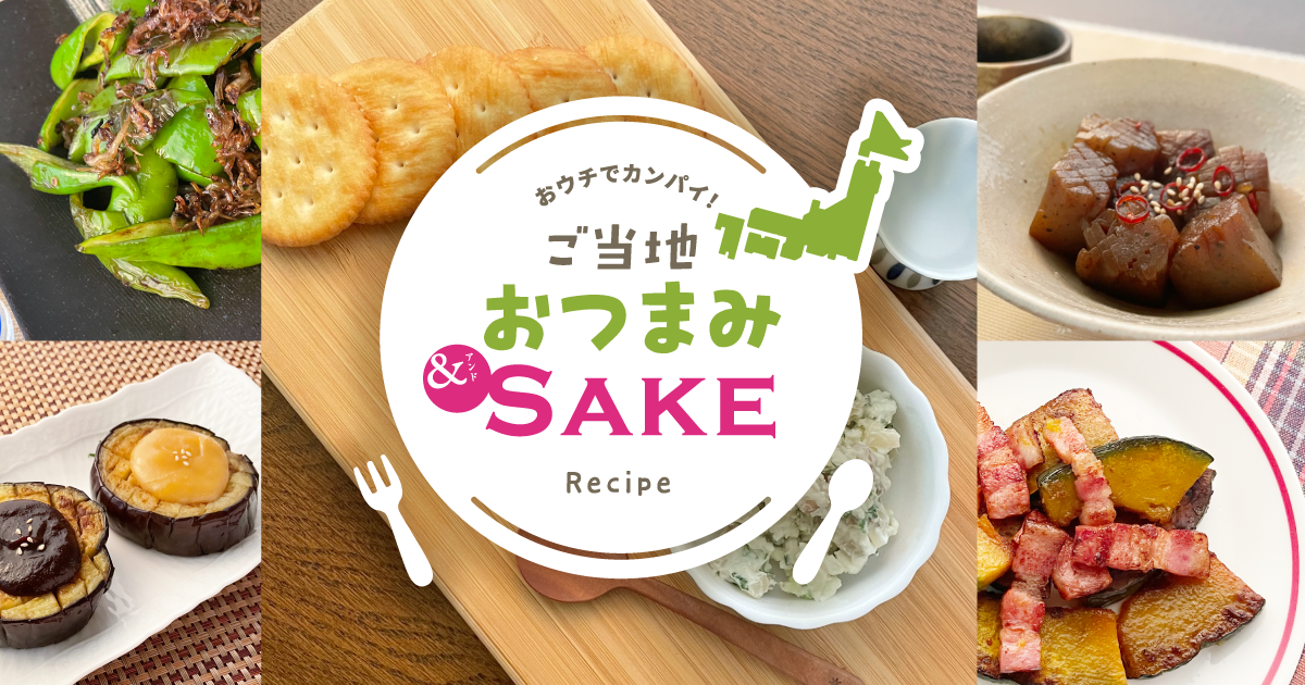 煮穴子 つまみですー BECKYSnapdish スナップディッシュID:mDmz9a