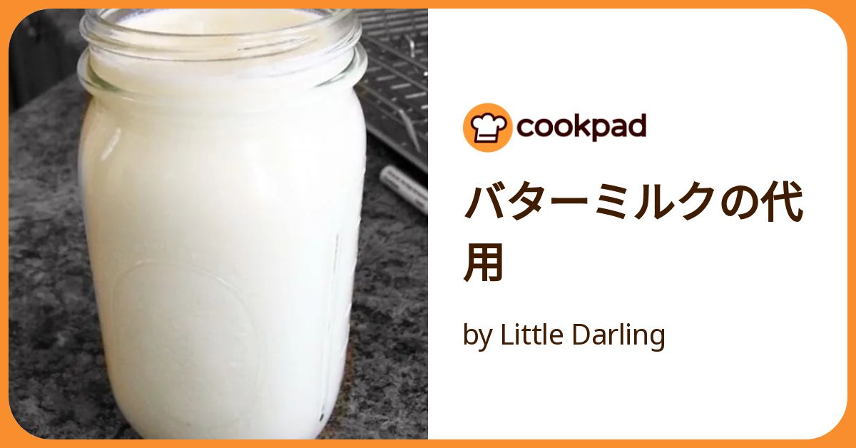 実験コラム 生クリームからバターをつくってみよう!〜素材 生クリーム〜保育と遊びのプラットフォーム ほいくる