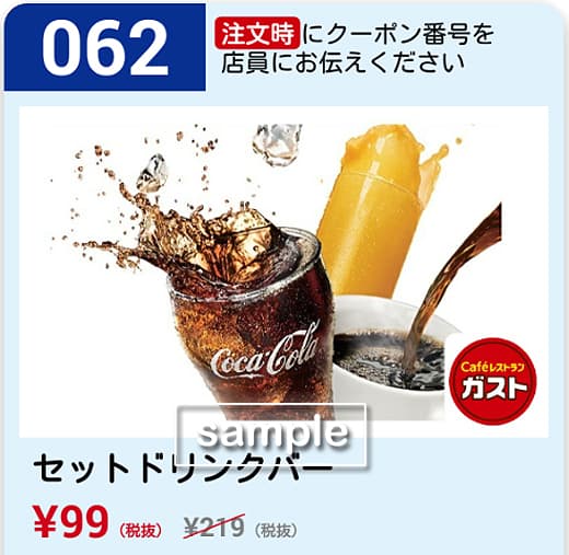 ステーキガストのデザートスイーツが安くて美味しい！一個180円、3個なら460円！サクサクりんごパイ！ - 平成令和JUMP