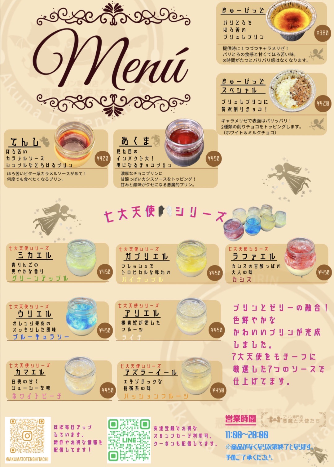 勇気づけカフェ❤️天使と悪魔ワーク開催レポ❤️次回7/19(水)全国対応受付中⭐ |  結婚への最短ルート♥️ラッキーミラクル結婚相談所aria〜アリア〜❤️愛媛県松山市〜全国ラッキーミラクル超ハッピー婚活♥️