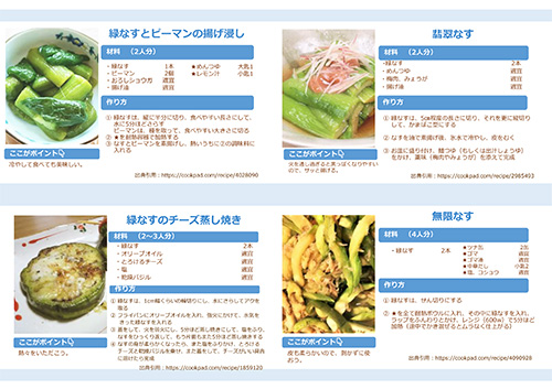 🇹🇭タイナス マクアポ 🍆 タイでは、ポピュラーな小型の緑色のナスです。皮も果肉も固いので、ナス独特の柔らかいフワッとした感じは、期待しないでください😅タイ料理では、グリーンカレーなどの煮込み料理で使われる事が多いので、みなさん意外にも、口にしたことがあるかも