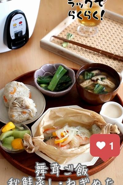 大同電鍋蒸しかぼちゃの簡単レシピ 1食37円- 50kgダイエットした港区芝浦IT社長ブログ