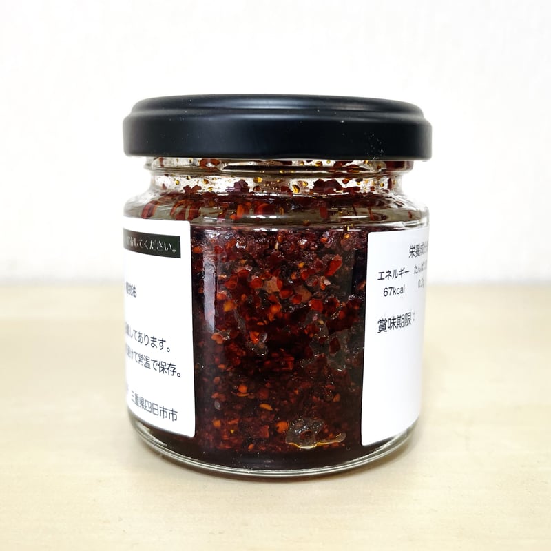 手作りラー油＆極うまレシピ-“食べるラー油”が自分で作れる！柳澤 英子 本通販Amazon