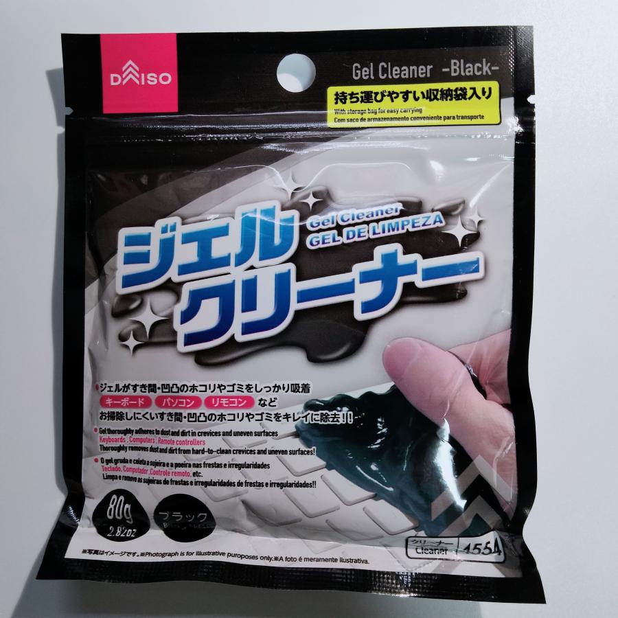 ダイソーのひんやりジェルマット🐧小さめの座布団くらいのサイズ感です💡daisoダイソー 100均 ひんやりジェルマット 夏 保冷剤 ダイソー パトロール