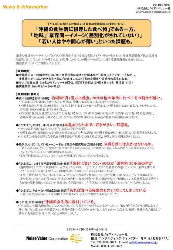 🍇新ファミマ速報🍓 来週2024年5月28日 火 全国のファミマで新発売 🍇「赤城 たべる牧場 マスカット」 税込248円🍓「凍ったまま食べる いちごのミルフィーユ」 税込288円🍑「凍ったまま食べる 白桃と紅茶のタルト」 税込278円🥚「たまごっちまんまる焼き」 税込230