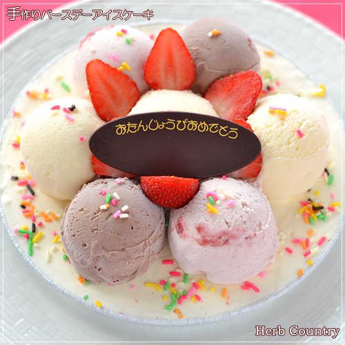 手作りアイスケーキ いちごのグラサージュ共立食品株式会社