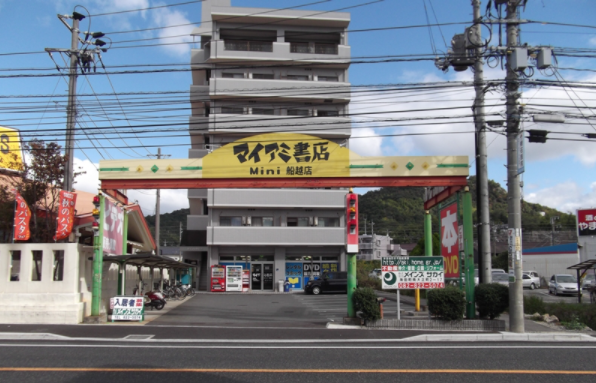 honto店舗情報 - 広島駅前店：ジュンク堂 -