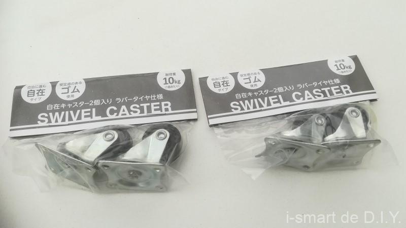 ALL100均♪わずか10分で完成! セリア 「自在キャスター」がポイントの超便利な収納グッズ 画像6 10- レタスクラブ