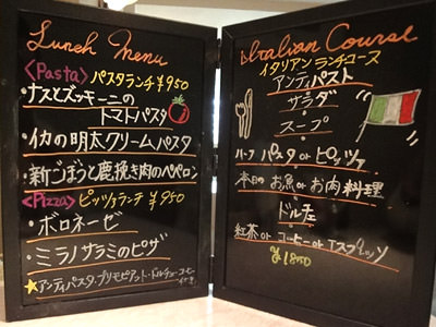 閉店 アンティパスタ 箱根ユネッサン店 - 小涌谷 イタリアン食べログ